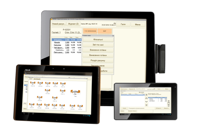 Програма для ресторану на планшетах та POS-терміналі