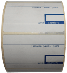 Термоетикетка самоклеюча 58 х 40 з препринтом