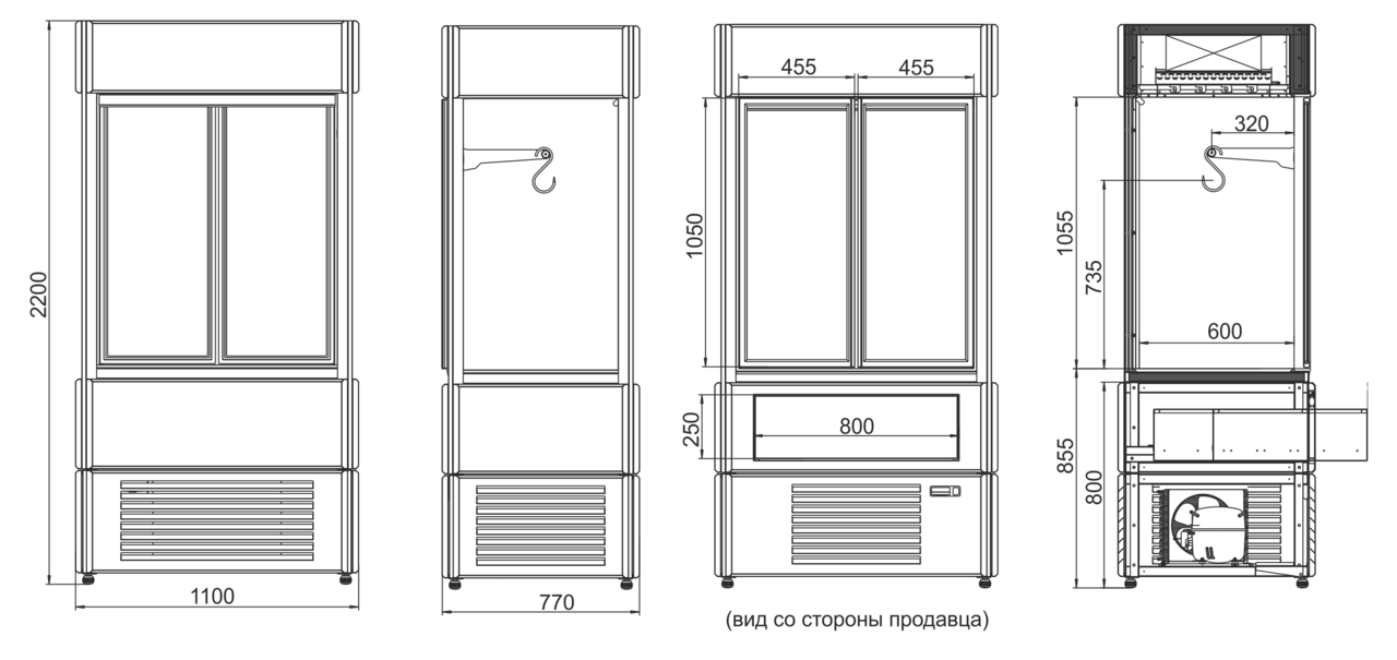 Креслення вертикальної холодильної вітрини для м'яса ШХСнД 0,7 Арканзас Meat