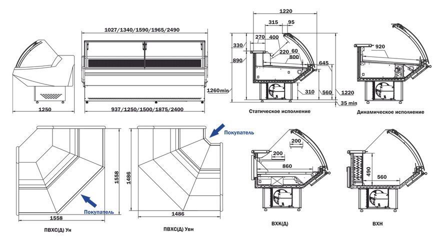 Креслення холодильних вітрин Джорджія