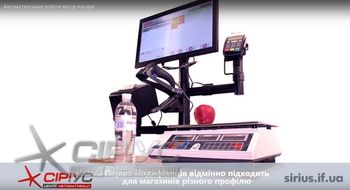 Робоче місце касира на ергономічній стійці