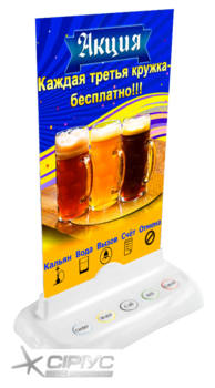 Холдер-підставка R-85 Holder RECS