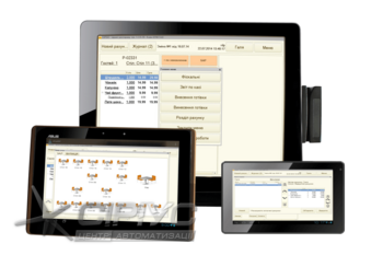 Програмний РРО (інтеграція)